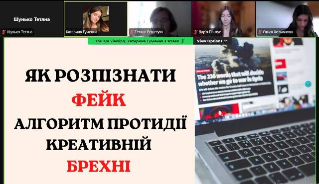 Карина Почигайло та Катерина Гуменна розпочинають роботу третього ефіру цьогорічної медіашколи